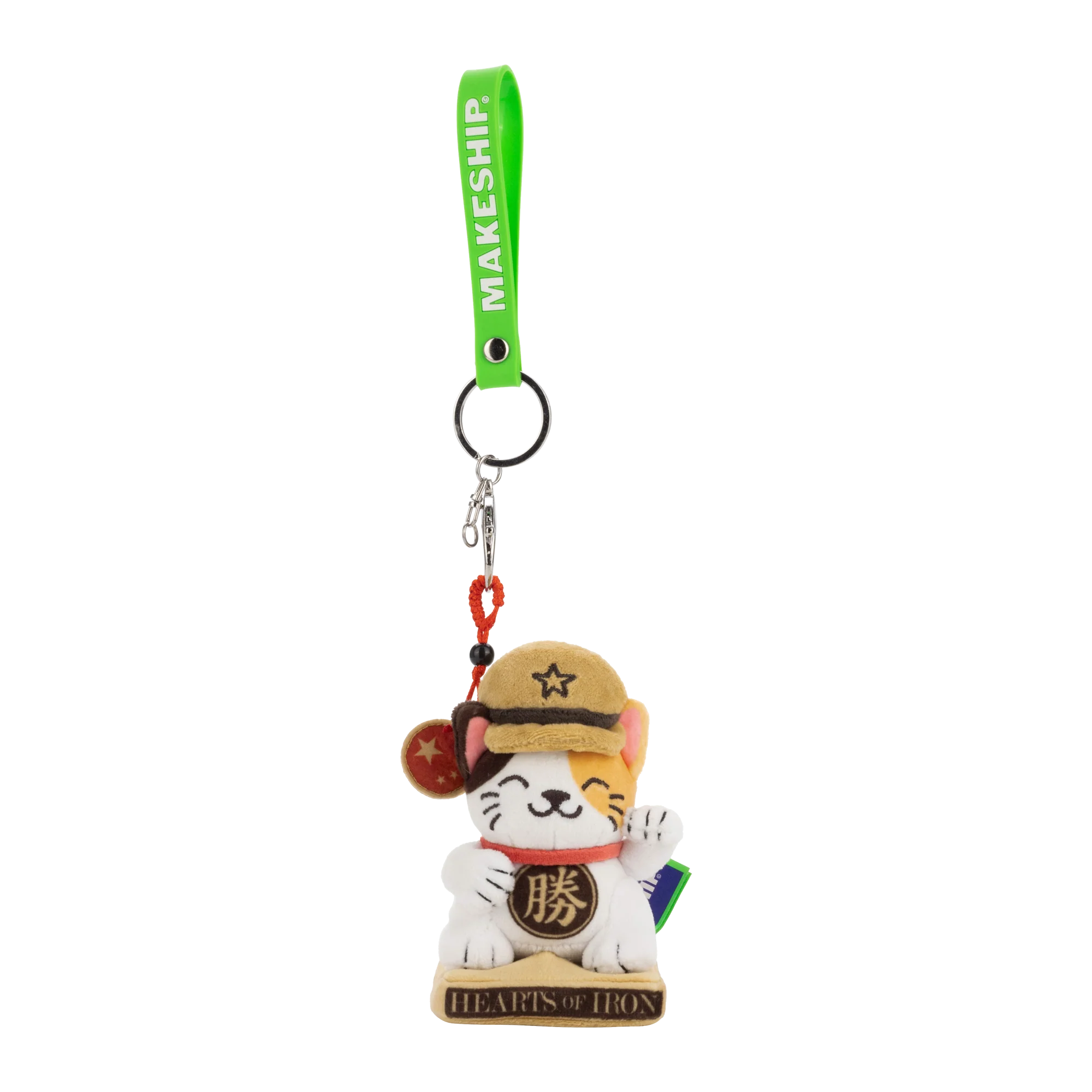 Paws of Iron Keychain